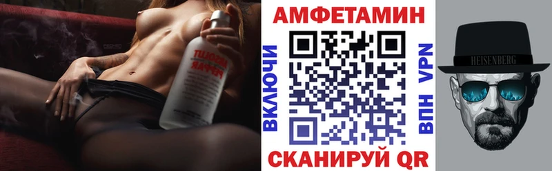 где найти наркотики  Сосногорск  АМФ Розовый 