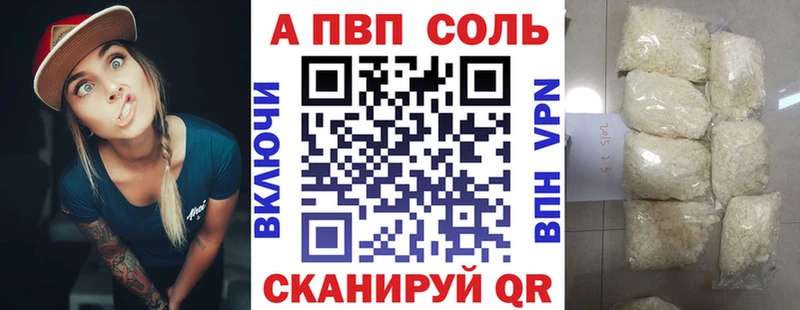 дарнет шоп  Сосногорск  Альфа ПВП крисы CK 