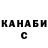 Кетамин VHQ Leon4ik bs
