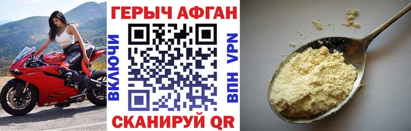 Героин белый  Сосногорск 