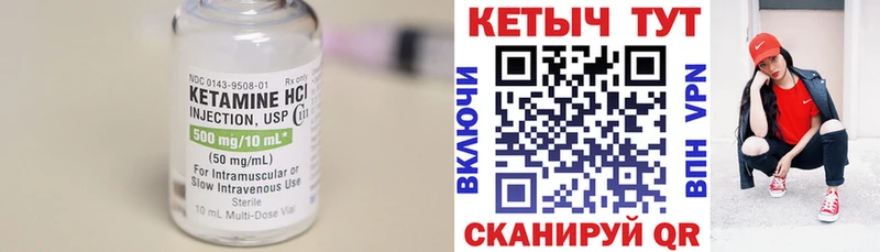 где найти   Сосногорск  Кетамин ketamine 