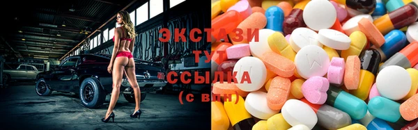 спиды Армянск