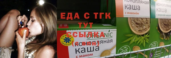 спиды Армянск