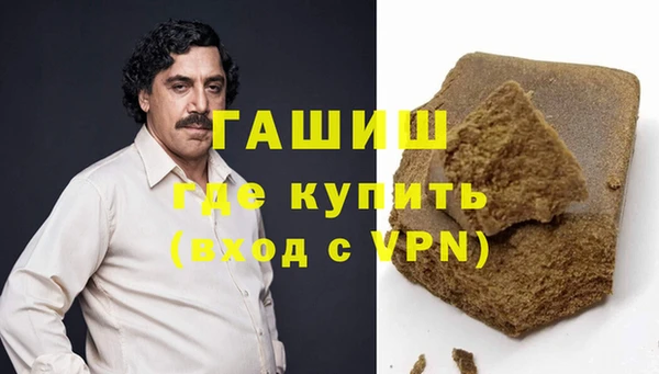 спиды Армянск