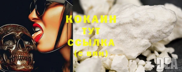 кокаин премиум Аркадак