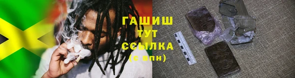 спиды Армянск