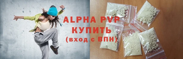 бошки Арсеньев