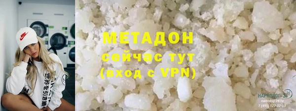 кокаин премиум Аркадак