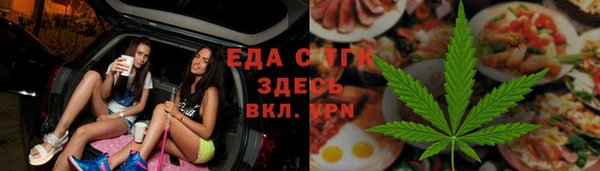 спиды Армянск