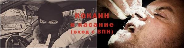 спиды Армянск