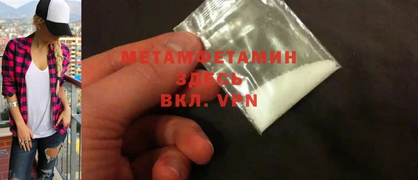 кокаин премиум Аркадак