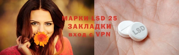 кокаин премиум Аркадак
