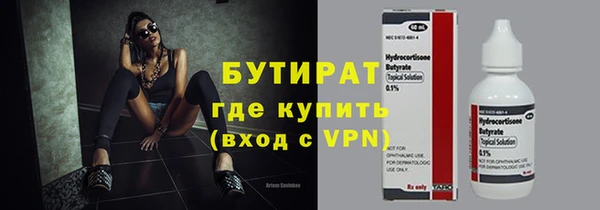 спиды Армянск