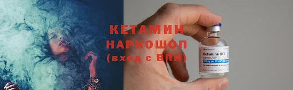 бошки Арсеньев