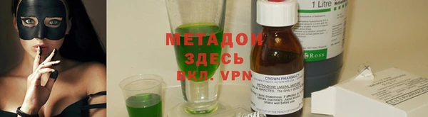 кокаин премиум Аркадак