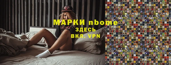 бошки Арсеньев