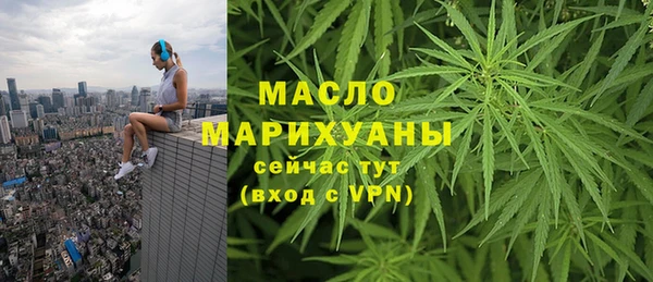спиды Армянск