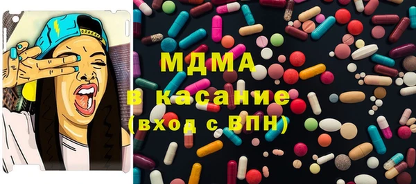 бошки Арсеньев