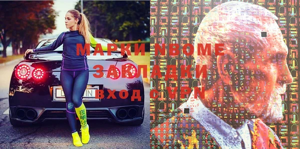 бошки Арсеньев
