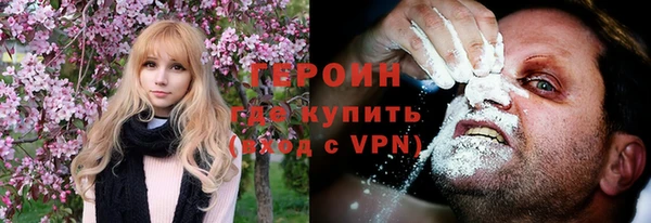 кокаин премиум Аркадак