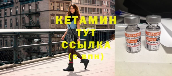 кокаин премиум Аркадак