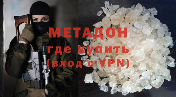 спиды Армянск