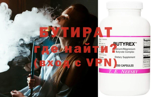 кокаин премиум Аркадак
