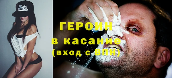 бошки Арсеньев