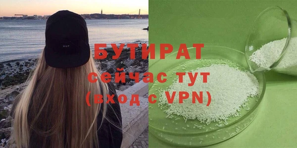 бошки Арсеньев