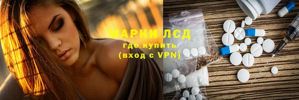 спиды Армянск