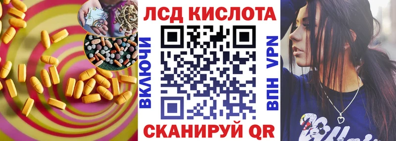 LSD-25 экстази кислота  Сосногорск 