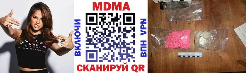 продажа наркотиков  Сосногорск  МДМА Molly 