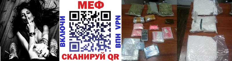 МЕФ мука Сосногорск