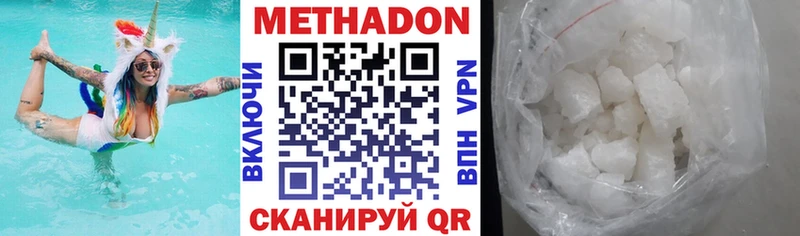 блэк спрут зеркало  Сосногорск  МЕТАДОН VHQ 