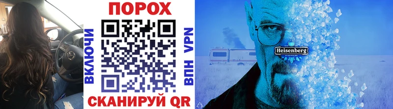 Метамфетамин витя  OMG онион  Сосногорск 
